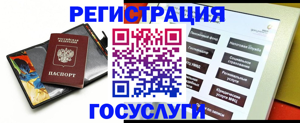 прописка гарантия в Камчатской области
