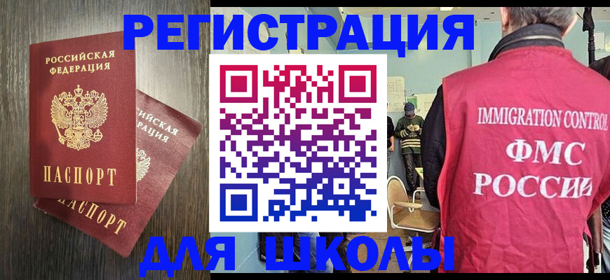 временная регистрация собственник в Камчатской области