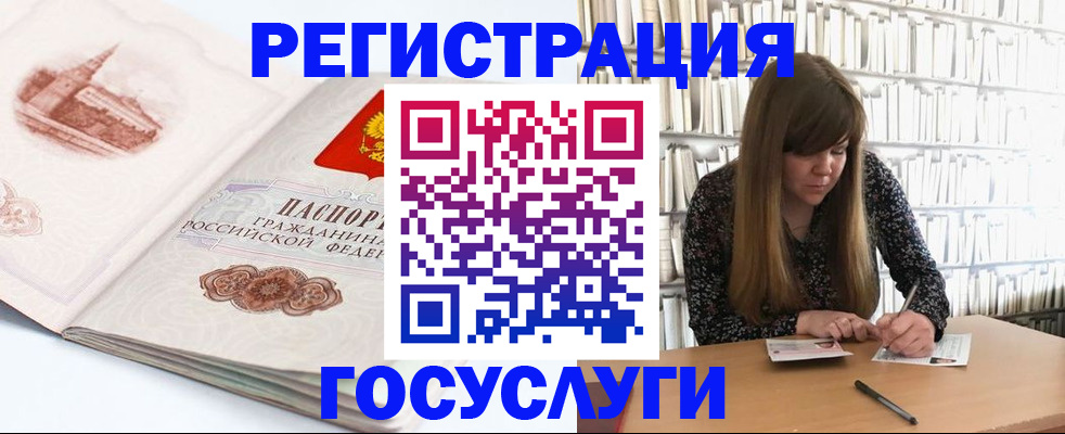 форма 3 в Камчатской области