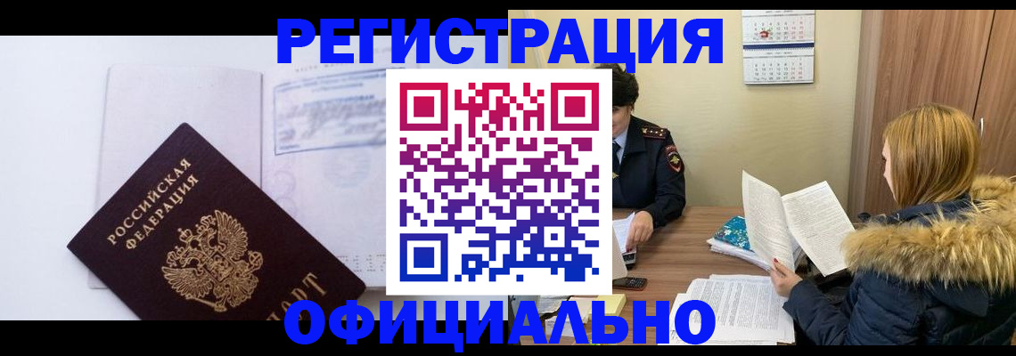 регистрация для дет. сада в Камчатской области