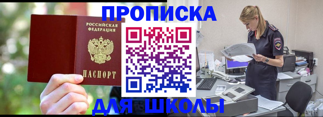 временная регистрация собственник в Камчатской области