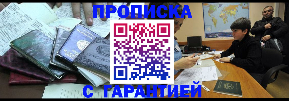 найти адрес прописки в Камчатской области