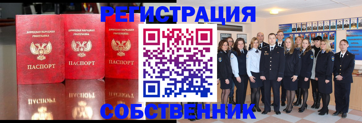 временная прописка в Камчатской области