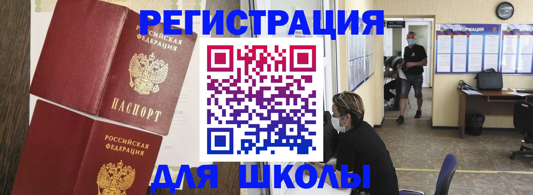 где прописаться в Камчатской области